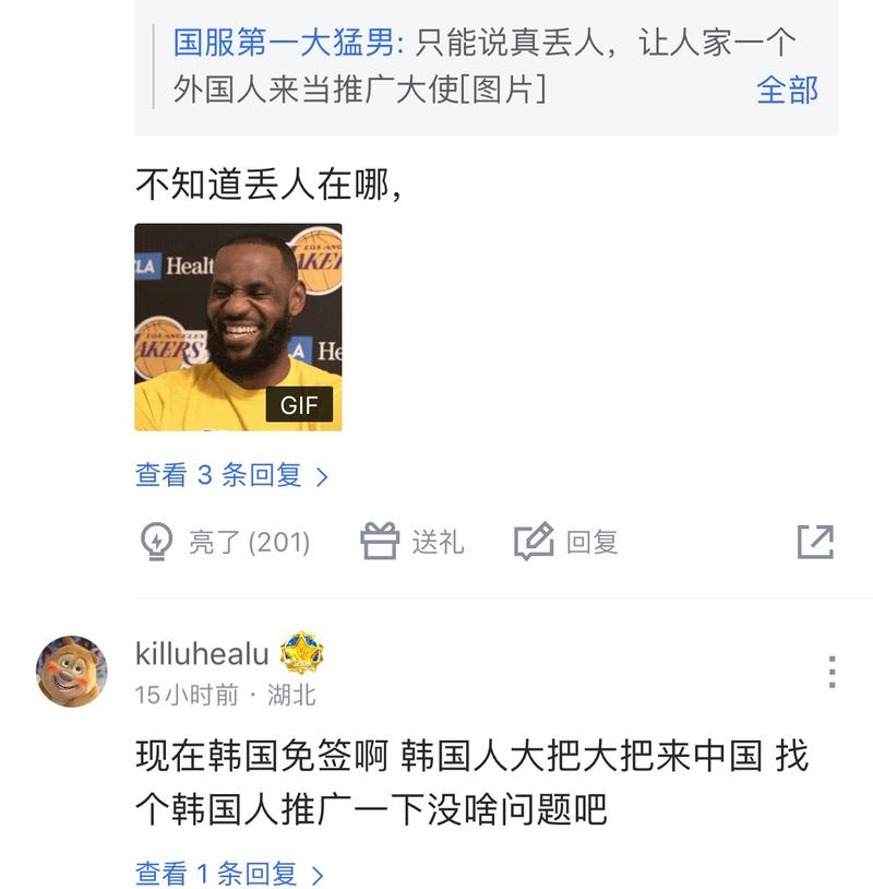 切尔西