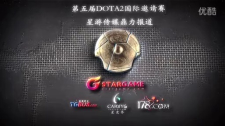 球的发展方 球的发展方