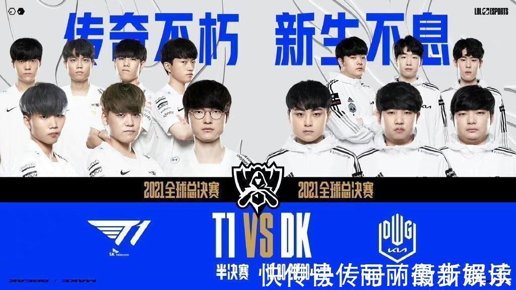 与球员背后 与球员背后