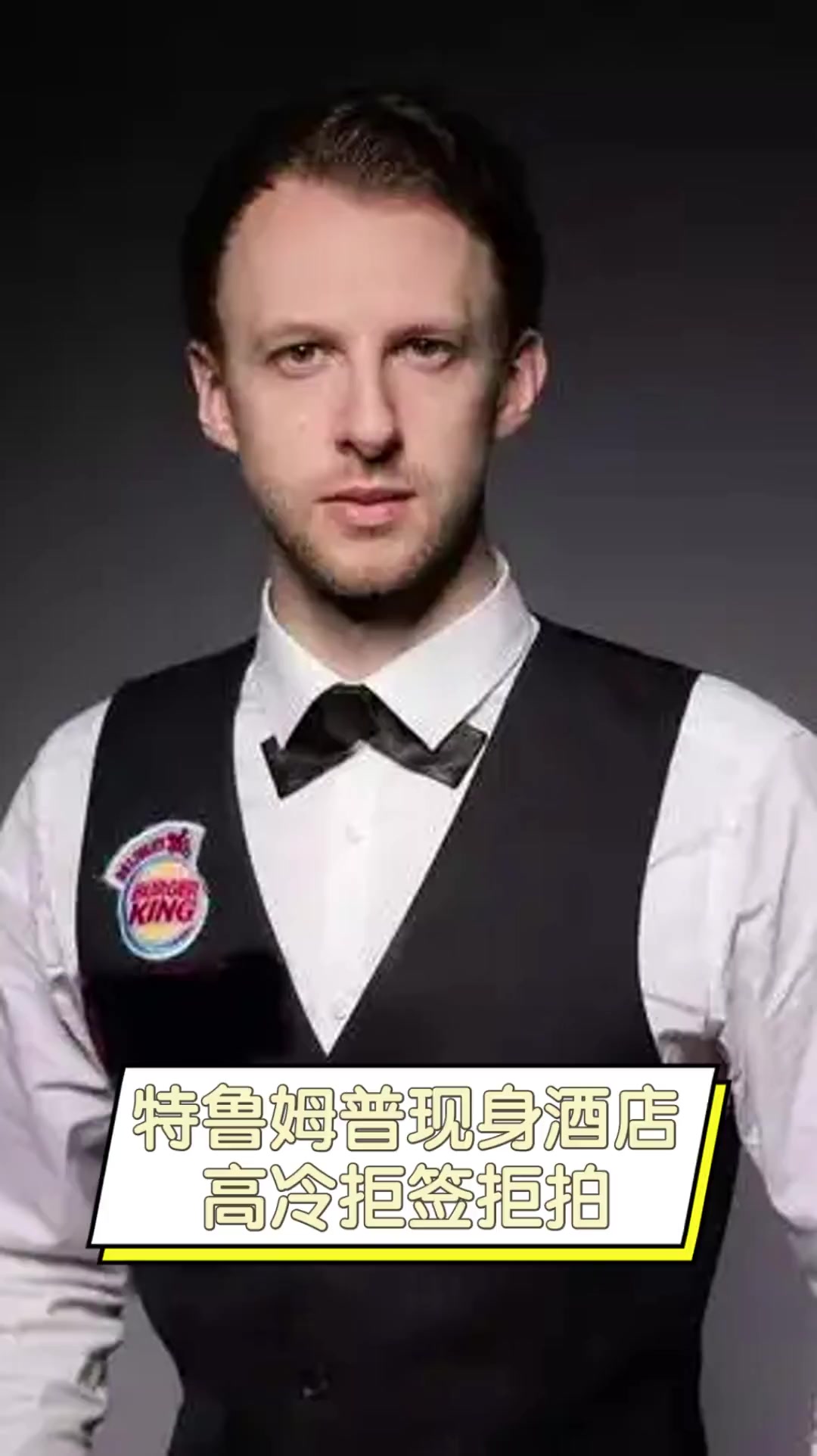 疑是专家 疑是专家