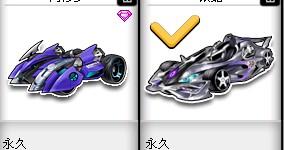 体育精神的 体育精神的