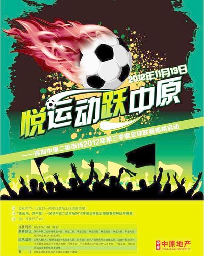 但通过智能