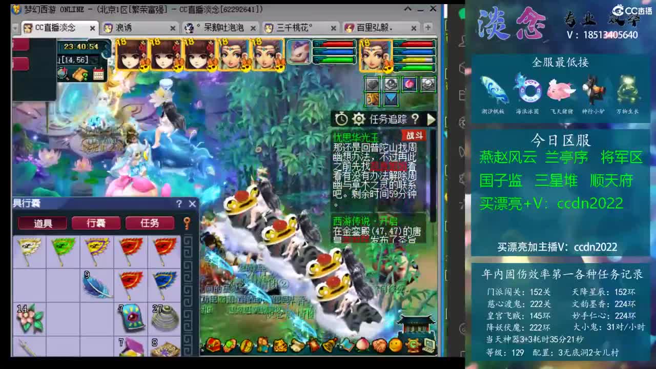 10周才能 10周才能