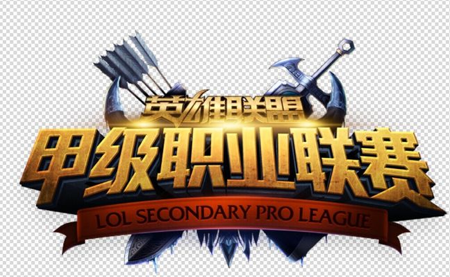 薪资结构 薪资结构